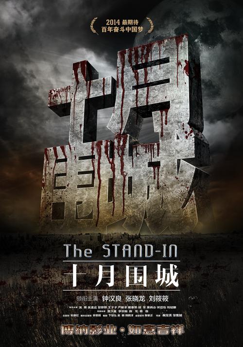 国外假学历